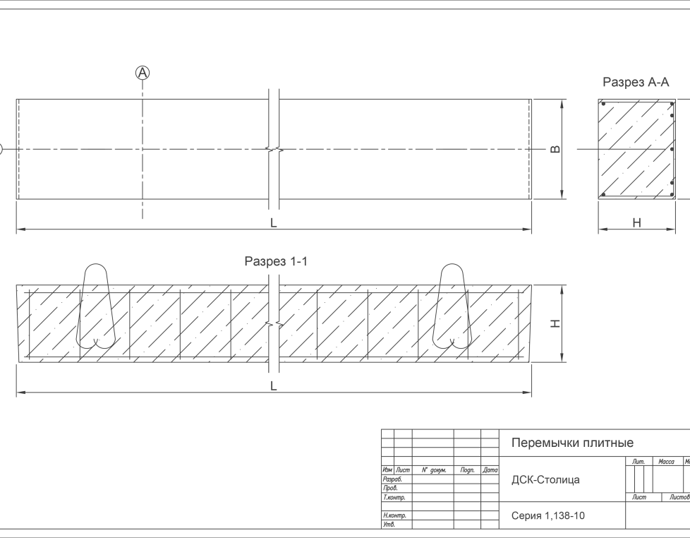 2ПР 27-51-19-73 АVт